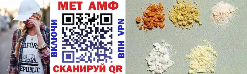 АМФ Розовый  даркнет сайт  Заринск 
