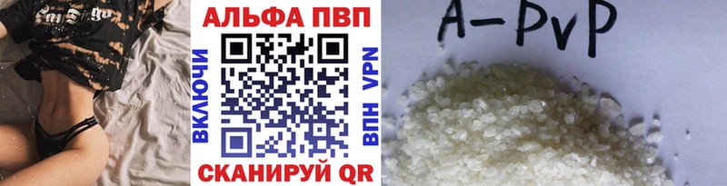 Альфа ПВП крисы CK  ссылка на мегу   Заринск 