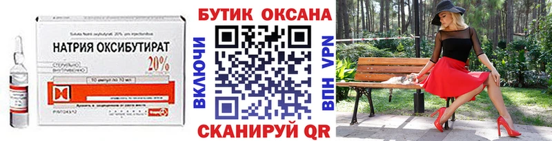 БУТИРАТ оксана  Заринск 