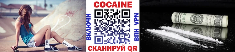 COCAIN Колумбийский  купить  цена  Заринск 