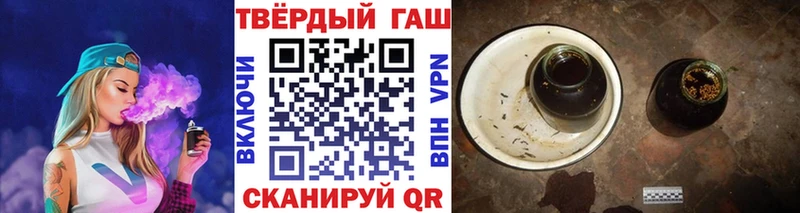это состав  Заринск  Гашиш гашик  MEGA ONION 