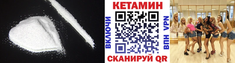 гидра зеркало Заринск Кетамин VHQ магазин продажи наркотиков