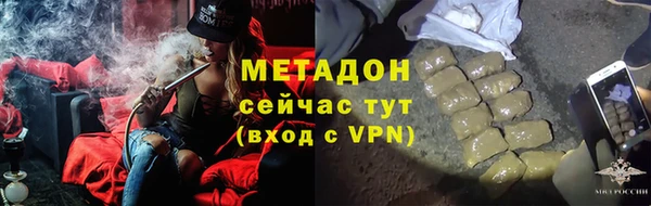 мдпв Осинники