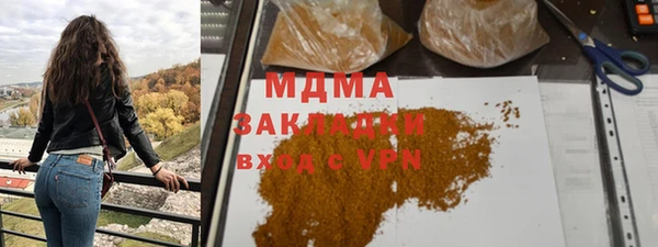 соль курить ск Абаза