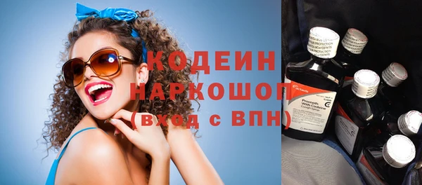 тгк Остров