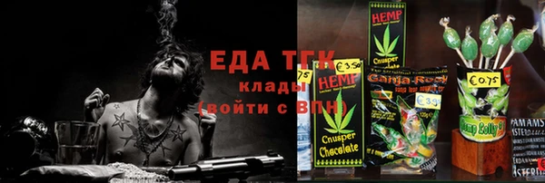 тгк Остров