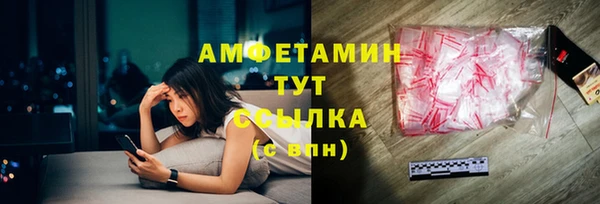 скорость mdpv Абдулино