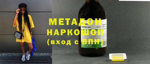 тгк Абинск