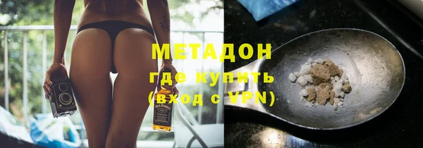 соль курить ск Абаза
