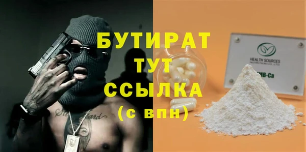 соль курить ск Абаза