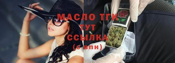 тгк Остров