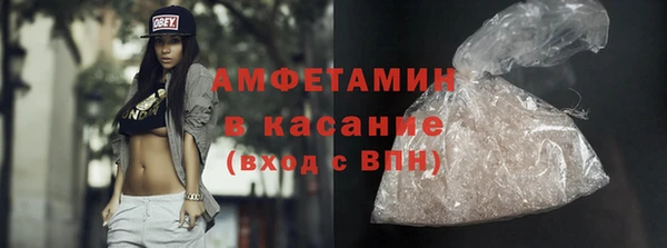 тгк Абинск