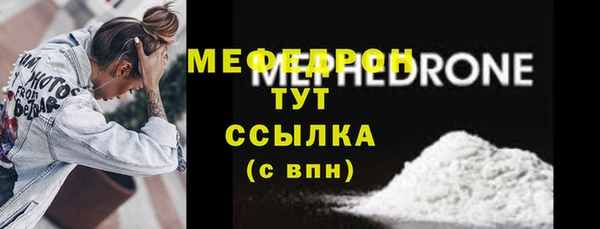 соль курить ск Абаза