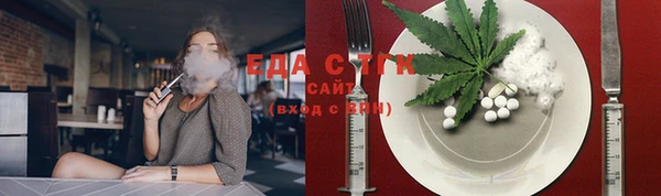 соль курить ск Абаза