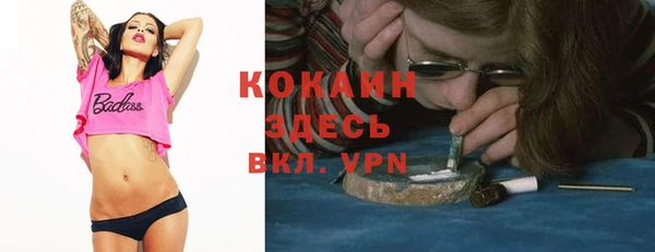 тгк Остров