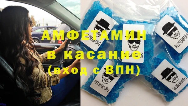 скорость mdpv Абдулино