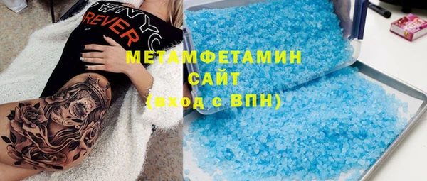 скорость mdpv Абдулино