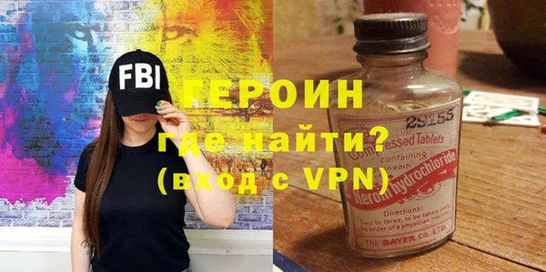 тгк Абинск