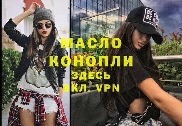 скорость mdpv Абдулино