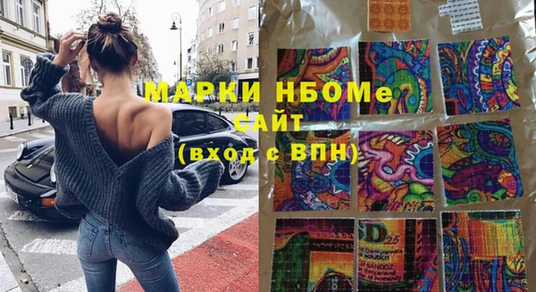 крисы Осташков