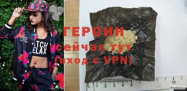 соль курить ск Абаза