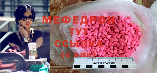 соль курить ск Абаза