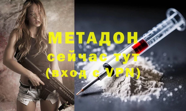 тгк Абинск