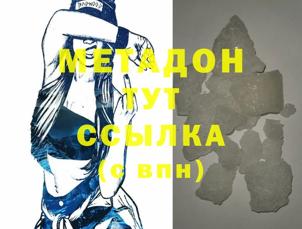 соль курить ск Абаза