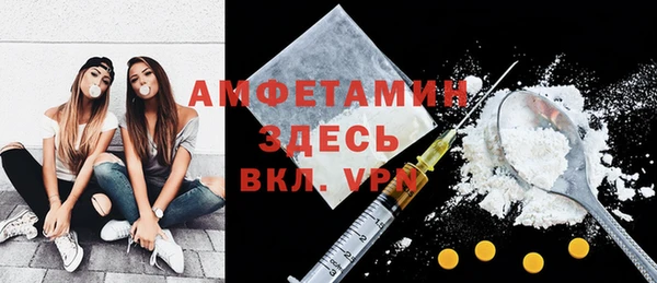 соль курить ск Абаза