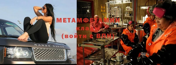 тгк Абинск