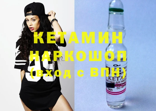 мдпв Осинники