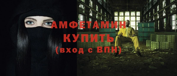 соль курить ск Абаза