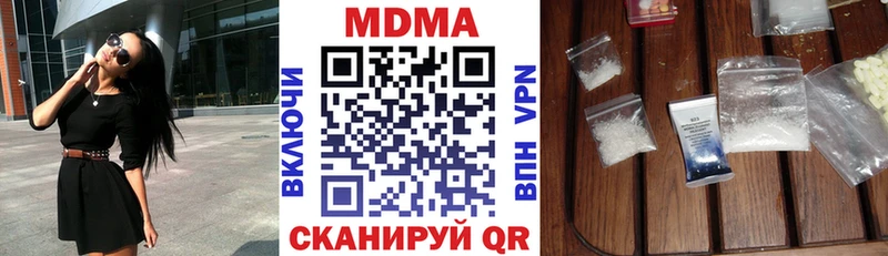 MDMA молли  продажа наркотиков  Заринск 