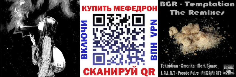 дарнет шоп  Заринск  mega вход  Мефедрон мяу мяу 