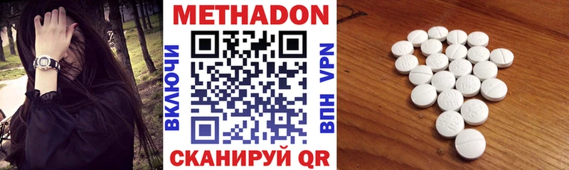 Метадон мёд  Заринск 