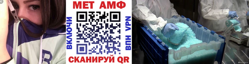 МЕТАМФЕТАМИН витя Заринск