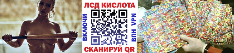 Наркотические марки 1,8мг  Заринск 