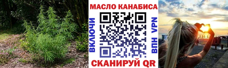 где купить наркотик  Заринск  ТГК вейп 