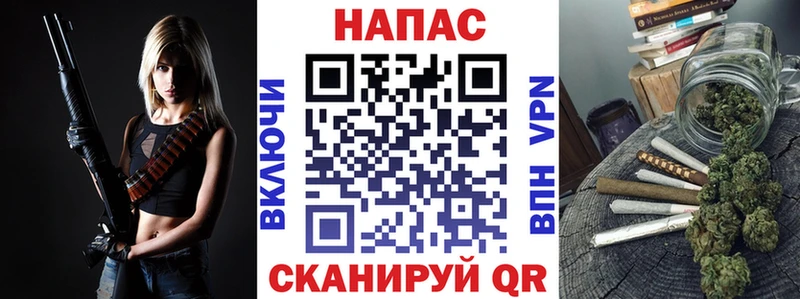 где найти   Заринск  Бошки марихуана MAZAR 